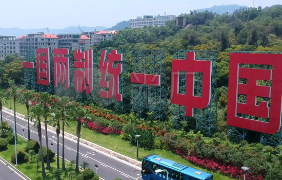 舞陽鋼鐵公司黨委理論學(xué)習(xí)中心組組織專題學(xué)習(xí)